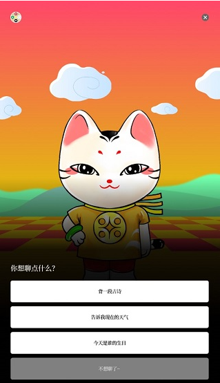 ��������app���°�����