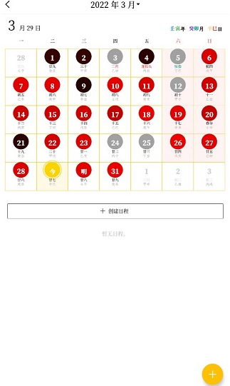 ��������app���°�����