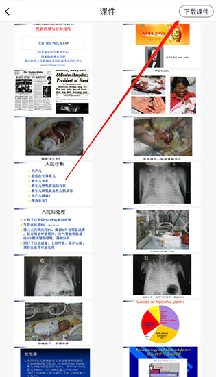 ����ҽ���������°�