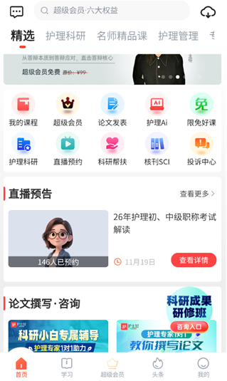 ��ʿ�����ذ�׿��