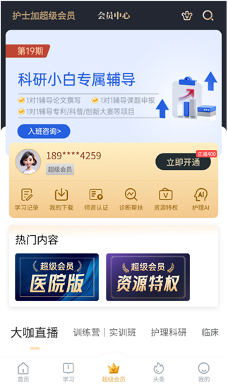 ��ʿ�����ذ�׿��