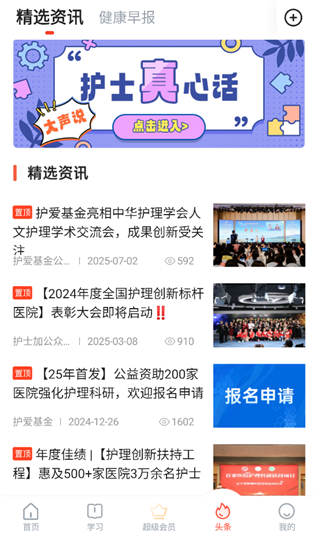 ��ʿ�����ذ�׿��