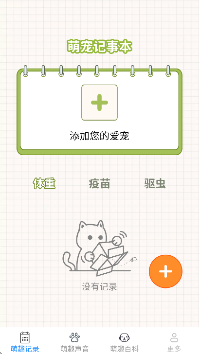 ��Ȥ�����������