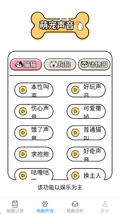 ��Ȥ�����������