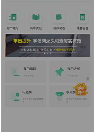 ��ʿ���app���عٷ���