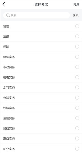 ��ʿ���app���عٷ���