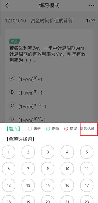 ��ʿ���app���عٷ���