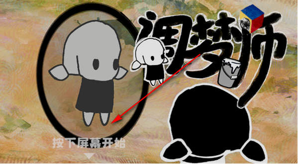 调梦师安卓版下载 调梦师安卓版下载