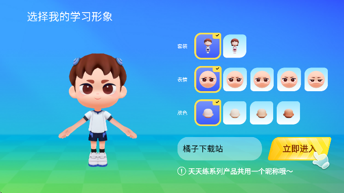 ��ѧ�������������°�