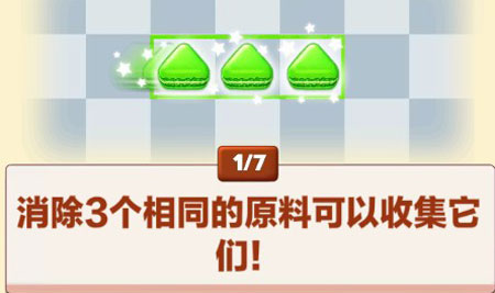 ��������Cookie Jam���°�����