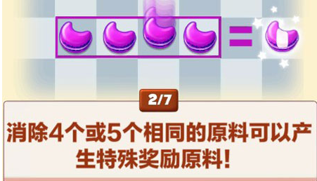 ��������Cookie Jam���°�����