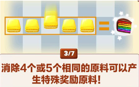 ��������Cookie Jam���°�����