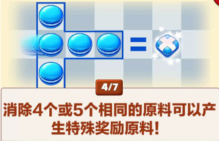 ��������Cookie Jam���°�����