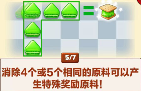 ��������Cookie Jam���°�����