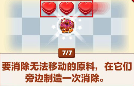 ��������Cookie Jam���°�����