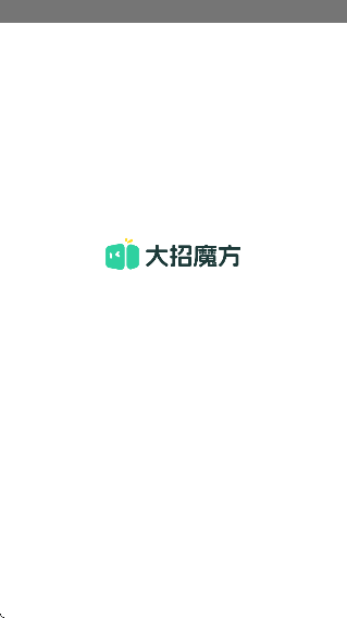 大招魔方app官方正版 大招魔方app官方正版