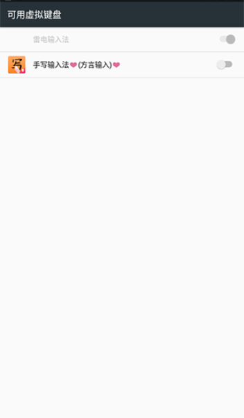 ��д���뷨app������Ѱ�