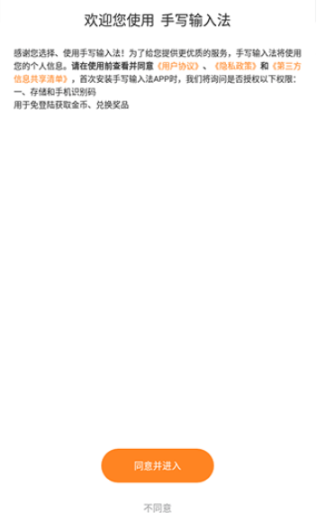 ��д���뷨app������Ѱ�