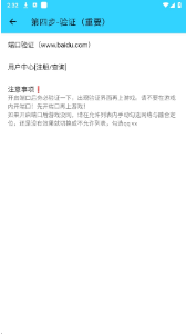 ˮ��ֱװv2.0��ƽ��Ӣ�������°�