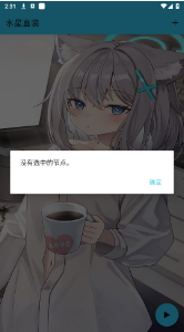 ˮ��ֱװv2.0��ƽ��Ӣ�������°�