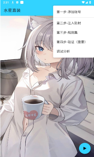 ˮ��ֱװv2.0��ƽ��Ӣ�������°�