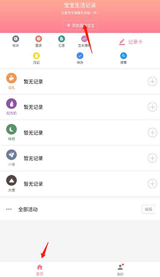 ���������¼app�ٷ�������