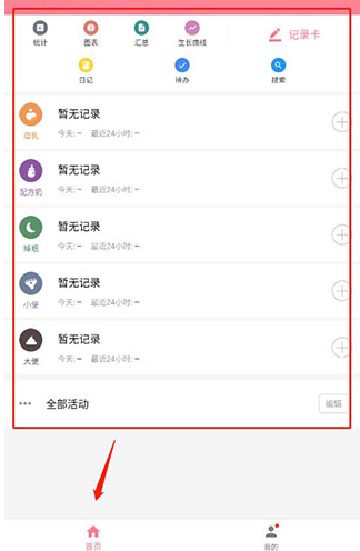 ���������¼app�ٷ�������