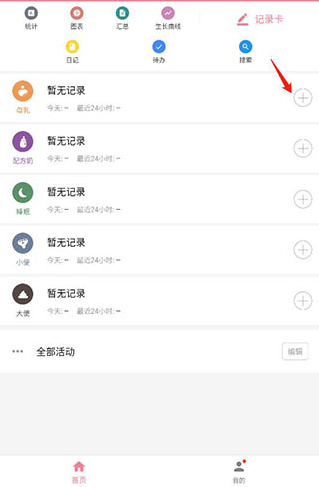 ���������¼app�ٷ�������