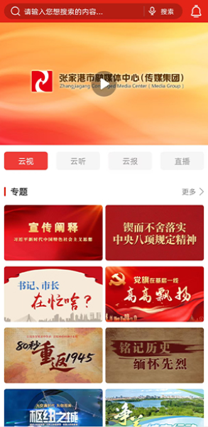 �����żҸ�app���°汾