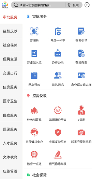 �����żҸ�app���°汾