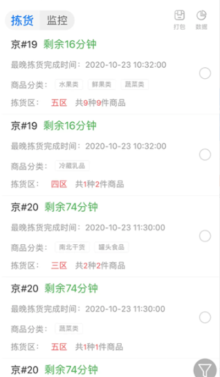 ��ﺣ������app���°�����