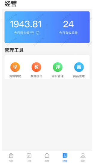 ��ﺣ������app���°�����