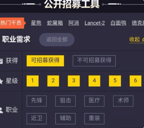 ���շ��۹�����ļ������2026���°�(���շ���-��ļ�����)