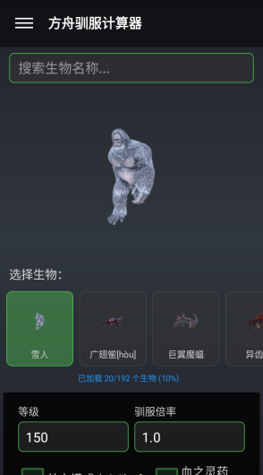 ���շ��ۺ���app����