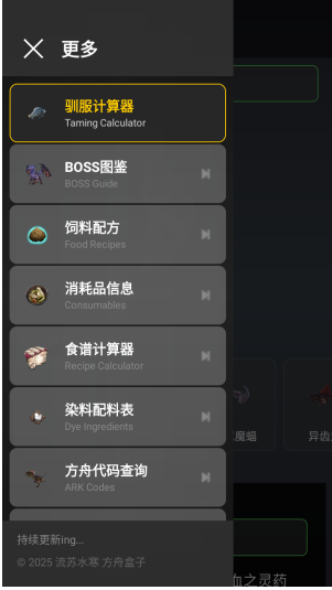 ���շ��ۺ���app����