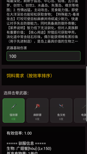 ���շ��ۺ���app����