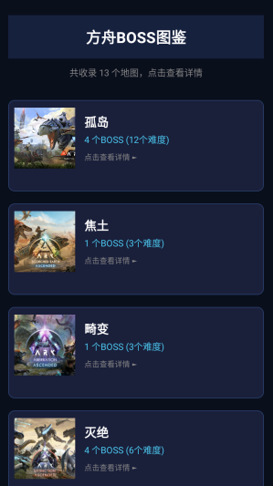 ���շ��ۺ���app����