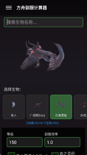 ���շ��ۺ���app����