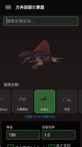 ���շ��ۺ���app����