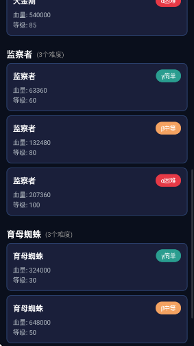 ���շ��ۺ���app����