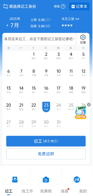 ���ڱ������ֻ���