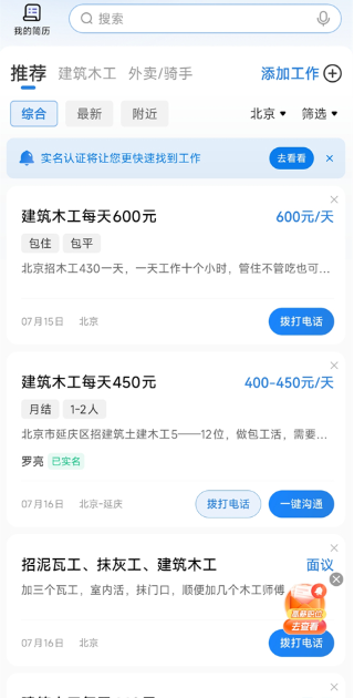 ���ڱ������ֻ���