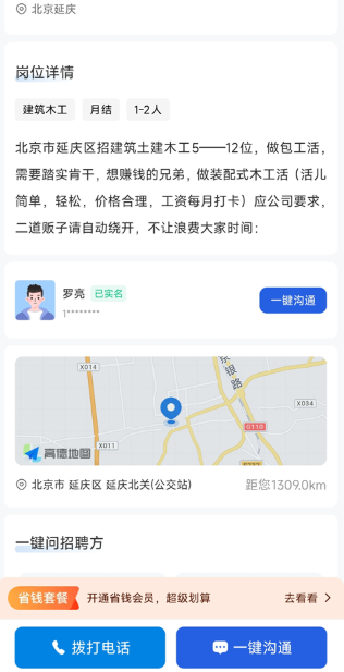 ���ڱ������ֻ���