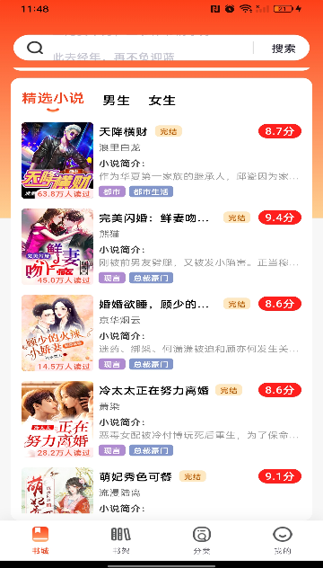 �������С˵�����ֻ���