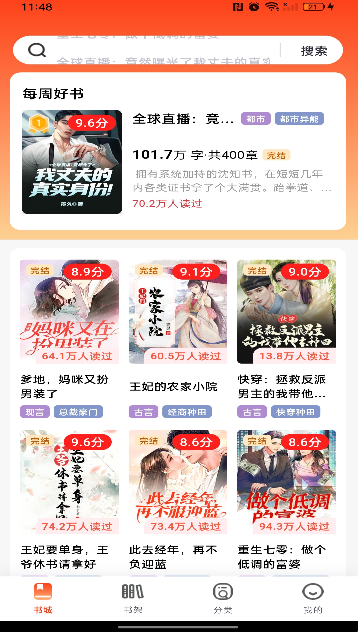 �������С˵�����ֻ���