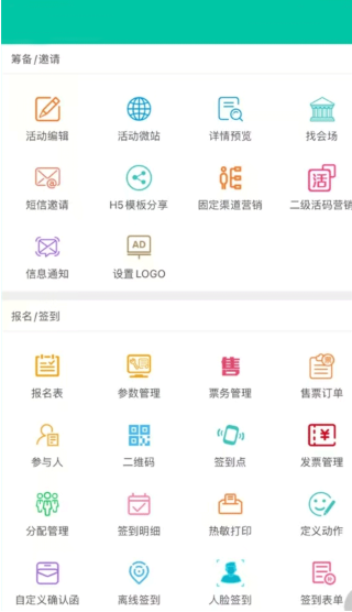 签到家下载最新版 签到家下载最新版