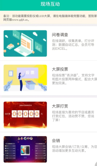 签到家下载最新版 签到家下载最新版