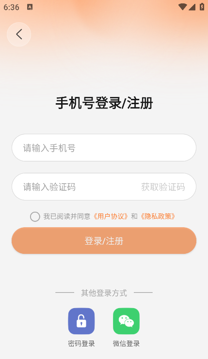 蜥蜴星球软件安卓版 蜥蜴星球软件安卓版