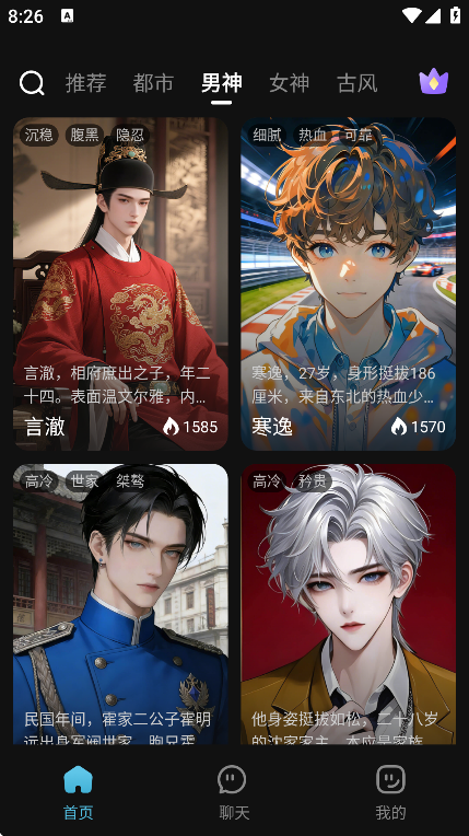 �Ķ���Ԫapp��Ѱ�