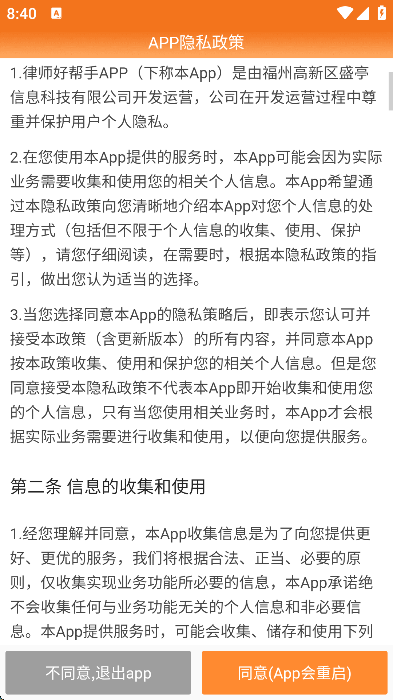 ��ʦ�ð���app�ٷ�����